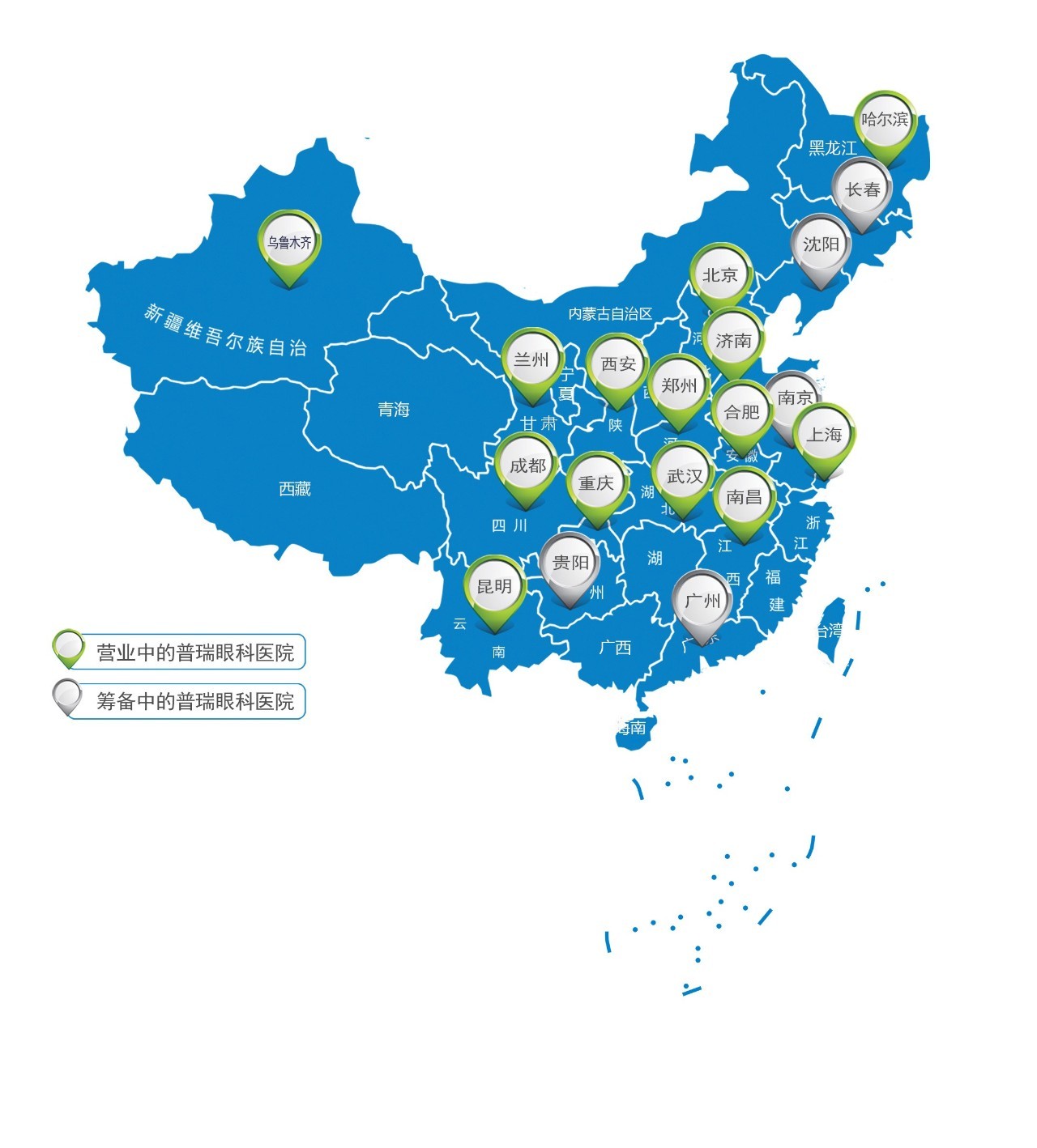 蔡司屈光亚太用户会议狮城召开，普瑞眼科雷鸣教授为代表